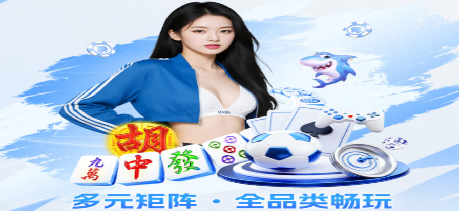 免费看足球直播全攻略